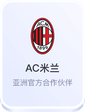 2024欧洲杯买球网址